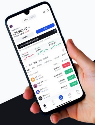 Nexwald Nexus App - Como o aplicativo Nexwald Nexus App aprimora sua negociação?